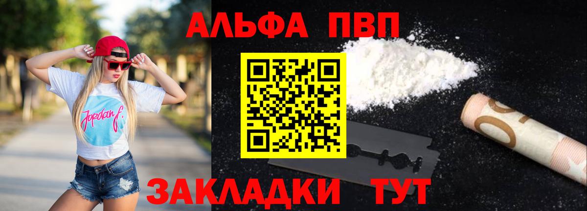 A PVP СК Верхний Уфалей