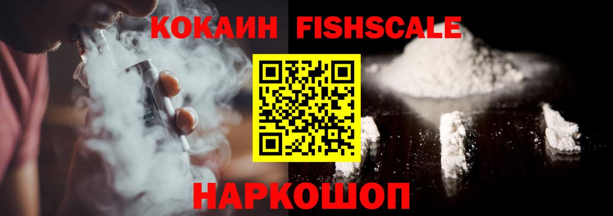 Cocaine Боливия Верхний Уфалей