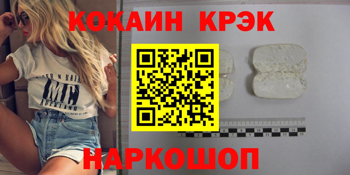 Кокаин 98%  где найти   Вход с VPN  Верхний Уфалей  Cocaine 98% 