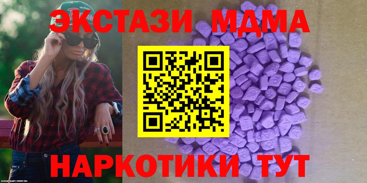 Ecstasy 99% Верхний Уфалей