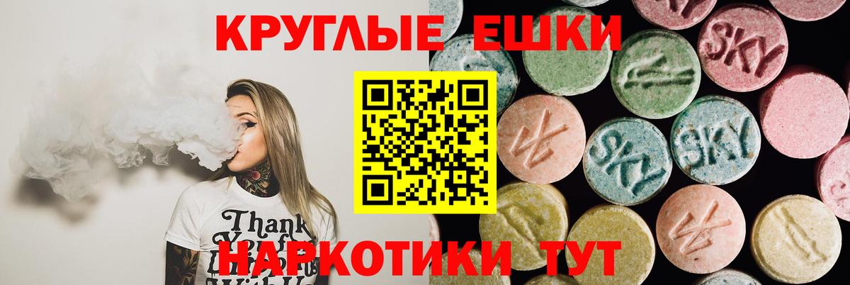 ЭКСТАЗИ Philipp Plein  ЭКСТАЗИ  даркнет наркотические препараты  Верхний Уфалей  Вход с VPN  ЭКСТАЗИ DUBAI 