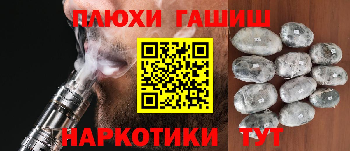 ГАШ AMNESIA HAZE  ГАШИШ hashish  Верхний Уфалей  Вход с VPN 