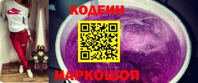 кокаин колумбия Краснодар
