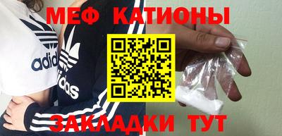 трава Кумертау