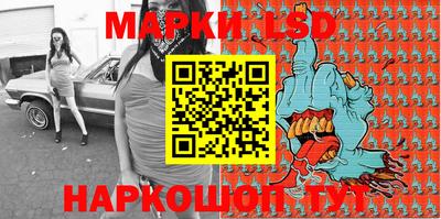 прущая мука Краснокаменск