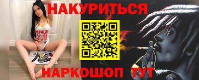 прущая мука Краснокаменск