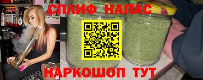 прущая мука Краснокаменск