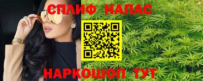 кокаин VHQ Янаул