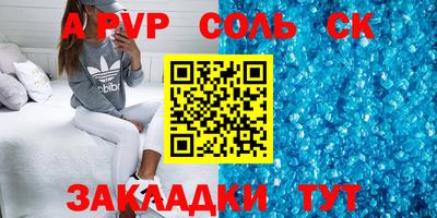 прущая мука Краснокаменск