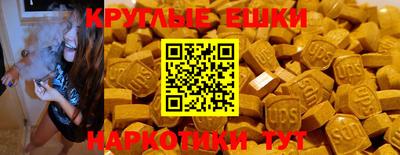 прущая мука Краснокаменск