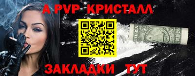 трава Кумертау