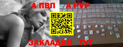 марки lsd Краснознаменск