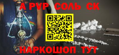 кокаин колумбия Краснодар