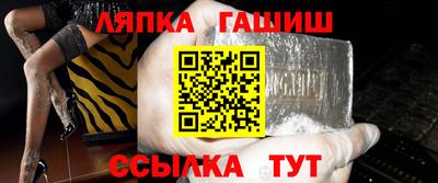 трава Кумертау