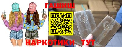 прущая мука Краснокаменск