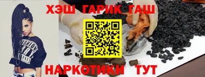 трава Кумертау
