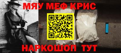 трава Кумертау