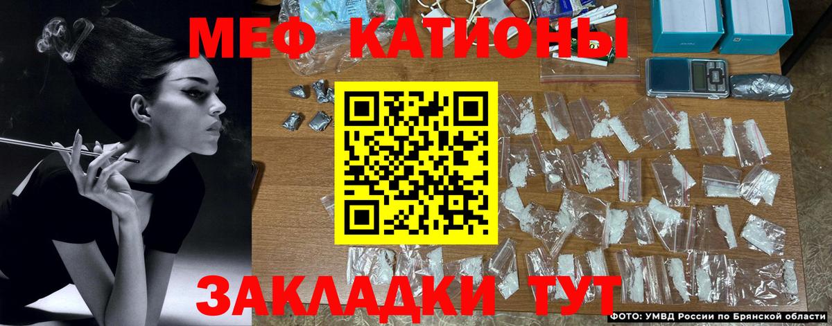 Меф  Верхний Уфалей
