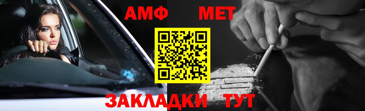 Метамфетамин витя  Метамфетамин витя  Вход с VPN  Верхний Уфалей 