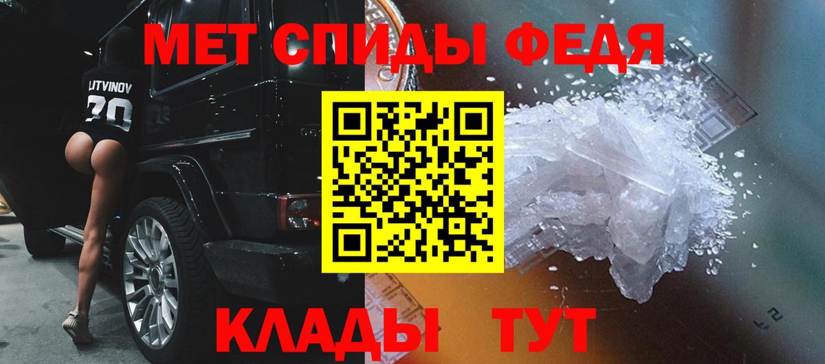 Метамфетамин кристалл Верхний Уфалей