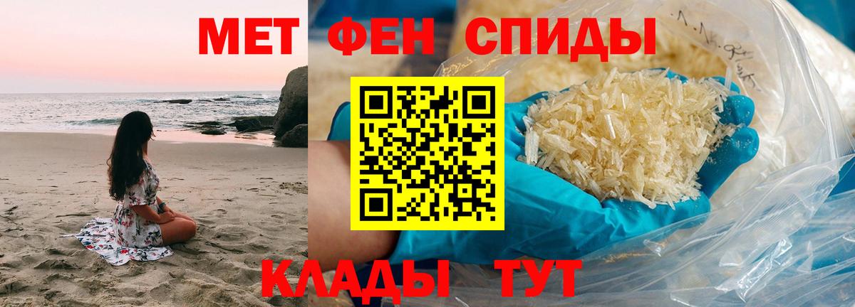 Амфетамин Верхний Уфалей