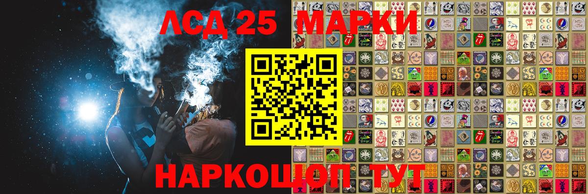 наркота  Вход с VPN  Верхний Уфалей  Марки NBOMe 1500мкг 