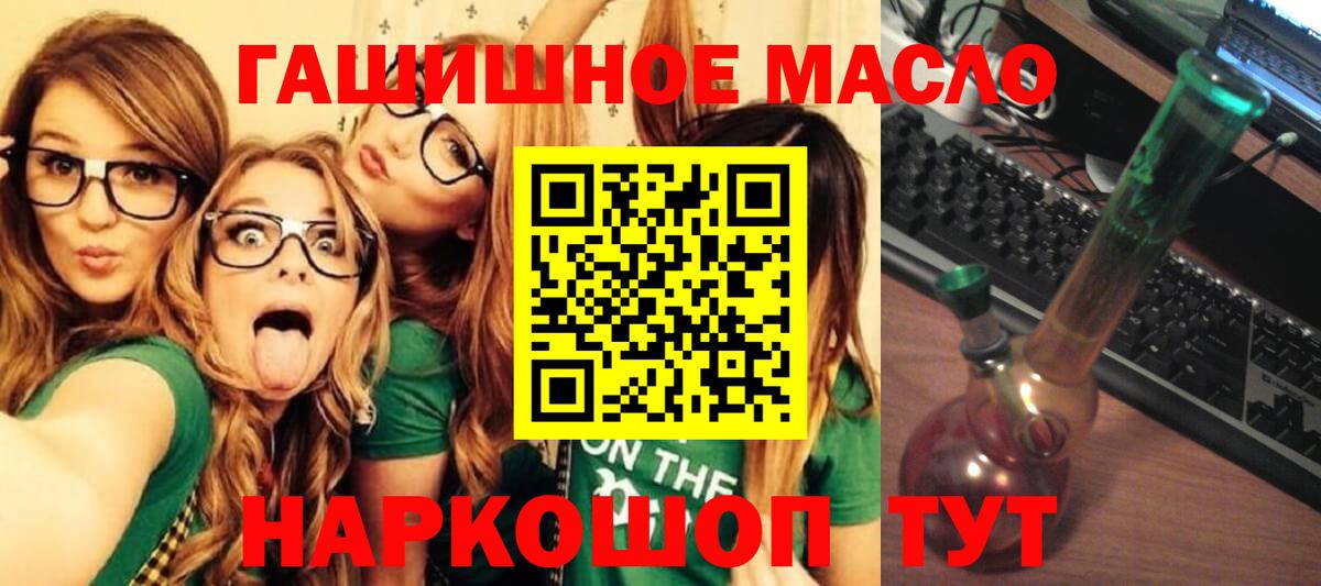 ТГК вейп с тгк Верхний Уфалей