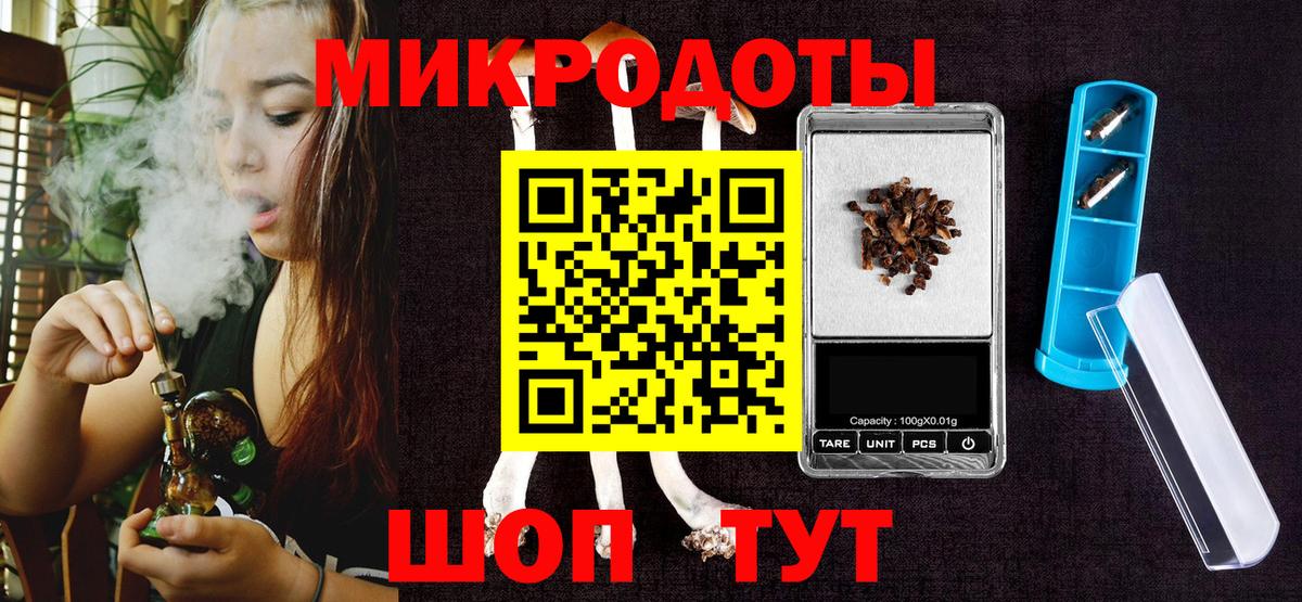 Галлюциногенные грибы Cubensis Верхний Уфалей