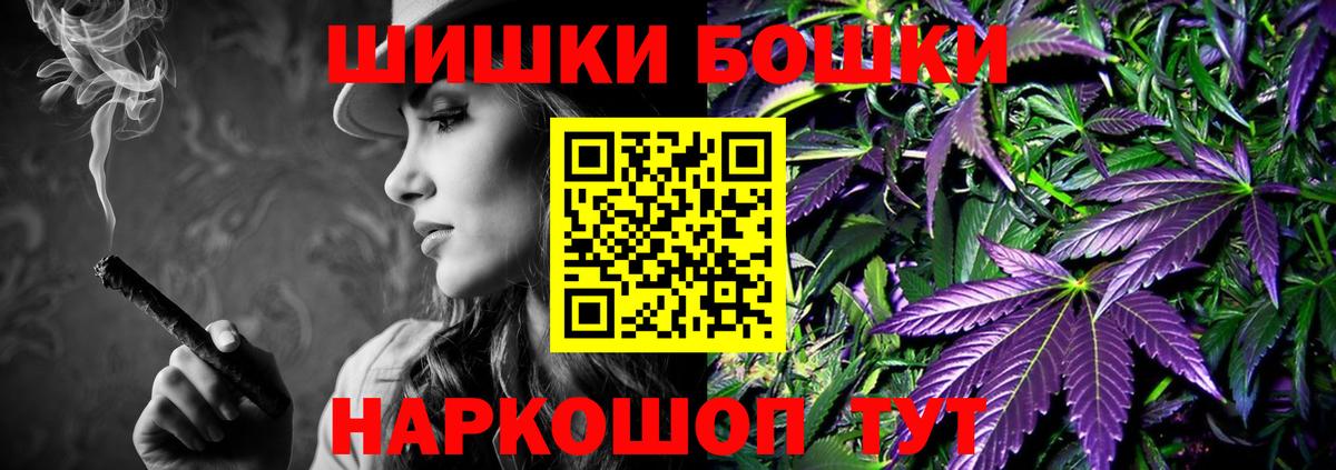 МАРИХУАНА Bruce Banner  Вход с VPN  МАРИХУАНА LSD WEED  Верхний Уфалей  Марихуана семена  Бошки Шишки ГИДРОПОН 